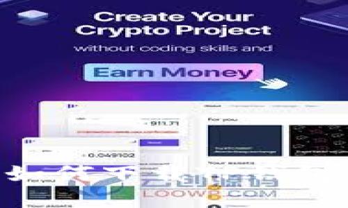 苹果手机如何下载TP钱包：详细指南