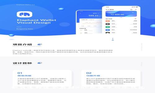 如何选择适合存储XRP瑞波币的冷钱包