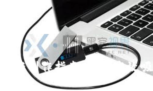 : 冷钱包首页文案制作指南：打造高效吸引用户的内容