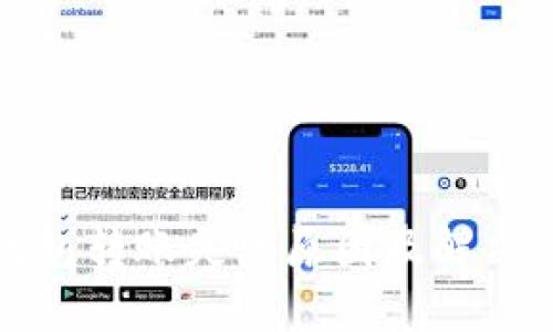 冷钱包转账失败原因及解决方案