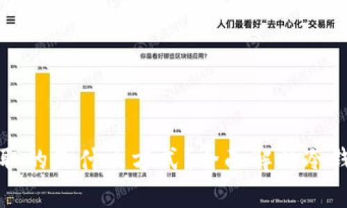 冷钱包的币采取的是什么方式？全面解析冷钱包的工作原理