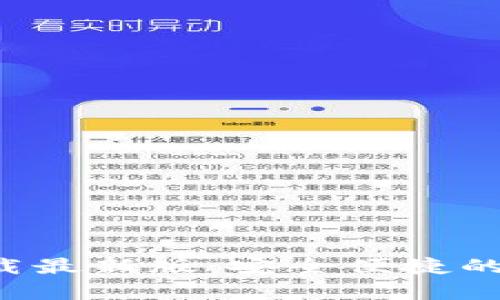 okpay钱包下载最新版：安全便捷的数字钱包选择