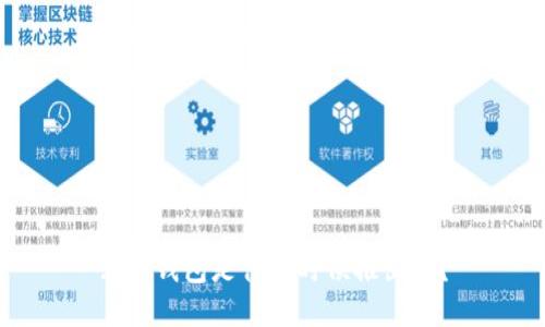 : TP钱包是什么时候推出的？