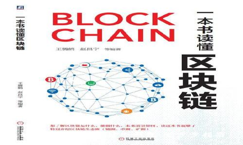 如何在电脑上创建冷钱包：一步步指南