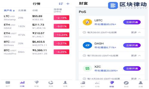 波宝钱包如何激活：简单步骤与注意事项
