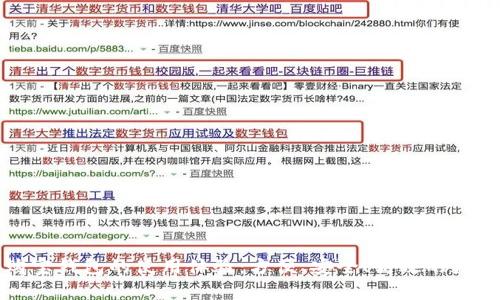 深入解析购宝钱包的使用体验：方便、安全、高效的数字支付工具