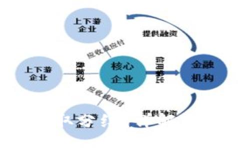 TP钱包如何领取分红？详解分红流程与技巧