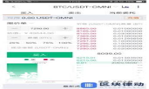 : 如何及时掌握TP钱包中新币上线信息