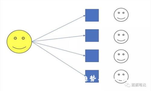 tp钱包热搜榜：解析趋势与使用技巧