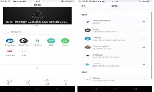 助记词的随机碰撞几率及其安全性分析