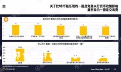TP钱包内部交易详解：安全、便捷与实用指南
