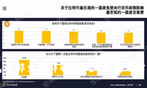 TP钱包内部交易详解：安全、便捷与实用指南