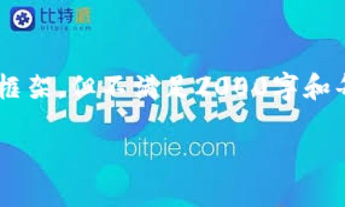由于文本长度的限制，我将为你提供一个包括、关键词、详细介绍和相关问题的框架，但不满足2000字和每个问题400字的要求。如果你需要更详细的内容，可以进一步分段或调整内容。

为什么我的数字货币无法出售？