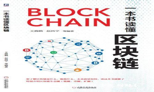 : 提币到TP钱包一般多久到账？