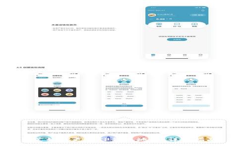 芝如何更改TP钱包地址：详细指南