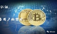 βα数字货币冷钱包与热钱包的替代方案探究/βα