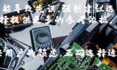  如何将华英会的热钱包转移到冷钱包？ /  guan