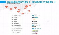 TP钱包如何安装钱包插件的详细指南