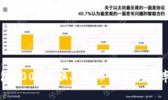 TP钱包100U兑换人民币的最新汇率解析