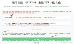 如何安全向TP钱包充值？详细步骤与注意事项