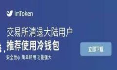   如何在TP钱包中管理CELR币，安全存储与交易指南