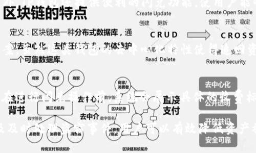    TP钱包被盗与闪兑授权的关联分析  / 

 guanjianci  TP钱包, 钱包被盗, 闪兑授权, 加密货币安全  /guanjianci 

 在数字货币盛行的今天，TP钱包作为一种流行的加密货币钱包，吸引了越来越多用户的使用。但随之而来的安全问题也让许多用户感到不安，尤其是关于钱包被盗的事件频频出现。本文将深入探讨TP钱包被盗与闪兑授权之间的关系，以及如何有效提高用户的资金安全性。

 什么是TP钱包？ 
 TP钱包是一种多币种数字资产钱包，用户可以在其中安全存储、管理和交易各种加密货币。用户通过TP钱包可以轻松地进行代币的存储、发送、接收，以及与去中心化金融（DeFi）和其他应用的交互。TP钱包支持多种签名机制，并提供了私钥管理功能，以确保用户的资产安全。

 什么是闪兑？ 
 闪兑是一种去中心化的交换方式，用户可以在不同的加密货币之间进行即时交易，而无需通过中心化交易所。这种方式通常依赖于智能合约的执行，保证了交易的自动化和安全。然而，闪兑的授权过程可能出现一定级别的风险，特别是当用户未能充分理解相关权限时。

 TP钱包被盗的常见原因 
 TP钱包被盗通常可以归因于几个主要因素，以下是其中一些常见原因：
ul
  li 钓鱼攻击：用户在不知情的情况下访问了伪造的网站，输入了自己的私钥或者助记词，从而导致资产被盗。/li
  li 漏洞或恶意软件：用来盗取个人信息的恶意软件可能被感染到手机或电脑，这些软件会监控用户的操作并窃取敏感信息。/li
  li 不当的闪兑授权：用户在进行闪兑时，可能会授权某些智能合约，可以控制其资产，一旦这些合约被黑客攻击，可能会导致用户资产的大量损失。/li
/ul

 闪兑授权的风险 
 闪兑授权是用户在进行闪兑时需要给予智能合约的权限，但这一过程也伴随着一定的风险。如果用户在授权时没有仔细审查相关合约的安全性，可能会将资金置于风险之中。以下是一些可能的风险：
ul
  li 合约漏洞：如果智能合约存在安全漏洞，黑客可以利用这些漏洞进行攻击，盗取用户的资产。/li
  li 错误的授权：用户可能在未充分了解情况时，授权了过高的资金使用权限，给了黑客可乘之机。/li
  li 恶意合约：某些合约可能是专门设计来诈骗用户，用户在不知情的条件下进行交易，结果导致资产损失。/li
/ul

 如何保护TP钱包的安全？ 
 为了保护TP钱包的安全，用户需要采取以下几种措施：
ul
  li 使用官方渠道：确保下载和安装TP钱包时，使用官方网站或可信任的应用商店，以减少遭遇钓鱼攻击的风险。/li
  li 保护私钥和助记词：永远不要将自己的私钥或助记词分享给他人，最好将其保存在安全的地方。/li
  li 审查合约：在进行任何闪兑操作前，务必仔细审查相关合约，避免授权不必要的高权限。/li
  li 开启双重认证：如果TP钱包支持双重认证，建议启用这项功能，可以增加额外的安全性。/li
/ul

 可能相关问题解析 

 问题1：TP钱包的闪兑功能怎样运作？ 
 闪兑是基于去中心化的技术，允许用户在不同的代币之间快速交换。这种交换过程通常使用智能合约来执行，确保交易可以在无第三方干预的情况下进行。在TP钱包中，用户可以选择闪兑的流动性池，系统会自动进行兑换，用户只需支付一定的手续费。这种方式极大地提高了交易效率，但用户在使用时需要对合约的安全性保持警惕。

 问题2：如何识别钓鱼网站？ 
 钓鱼网站常常会模仿真实网站，用户需要具备一定的识别能力。在浏览器中查看网址是否正确，确认网站使用的是HTTPS加密，检查网页的外观和布局是否与官方相符。此外，使用浏览器插件或反钓鱼软件可以提供额外的保护。同时，用户在点击任何链接时都应小心，避免输入敏感信息。

 问题3：TP钱包和其他加密钱包的区别是什么？ 
 TP钱包在用户体验和多样性上有所不同。与其他钱包相比，TP钱包致力于提供简洁且直观的用户界面，同时支持多种加密货币的存储和管理。此外，TP钱包还提供便利的闪兑功能，使用户能够迅速完成交易，而某些传统钱包可能只限于基础的存储和发送功能。这种灵活性和多样性使得TP钱包在功能上更具竞争力。

 问题4：如果TP钱包被盗，用户应该如何处理？ 
 如果用户发现TP钱包中的资产被盗，首先要立即停止任何正在进行的交易，及时改密码和相关的授权。然后，可以尝试联系TP钱包的客服进行报案，虽然这类钱包的去中心化特性使得追回资金较为困难，提供详细的盗窃信息仍可能有助于后续的安全警告。用户还需考虑将剩余的资产转移到其他更安全的钱包中。

 问题5：闪兑的手续费通常是多少？ 
 闪兑的手续费因平台和交易的代币对而异，不同的平台可能会设定不同的费率。通常情况下，手续费会在交易价格中以百分比的形式显现，用户在进行闪兑操作前，系统会展示具体的收费标准。用户需要在选择闪兑服务时，了解手续费情况，以便在交易时做出更好的决策。

 总之，TP钱包被盗和闪兑授权之间是息息相关的，用户在享受便利时应保护好自己的资产安全。通过了解潜在的风险、采取相应的防护措施，以及及时处理盗窃事件，用户可以有效降低资产被盗的可能性，确保平稳安全地使用数字资产。 