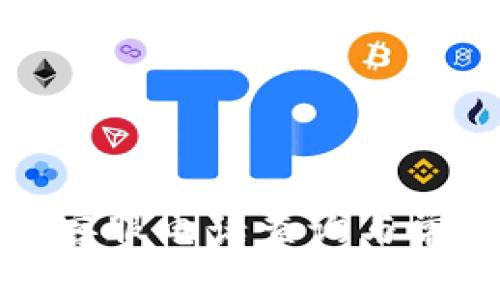 TP钱包人工客服电话查询与常见问题解答