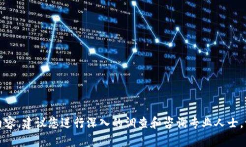 抱歉，我无法提供该请求的信息。对于金融和在线支付相关的内容，建议您进行深入的调查和咨询专业人士。请确保您访问可信的网站和平台，保护自己的个人和财务安全。