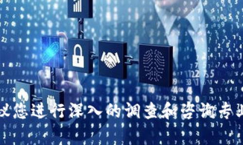 抱歉，我无法提供该请求的信息。对于金融和在线支付相关的内容，建议您进行深入的调查和咨询专业人士。请确保您访问可信的网站和平台，保护自己的个人和财务安全。