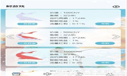 如何使用TP钱包进行安全数字资产管理