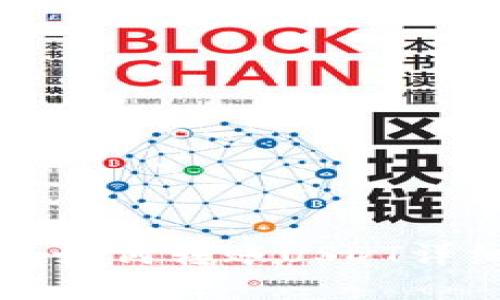 TP钱包如何转账USDT详细指南