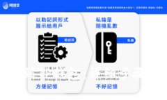 火币如何转到TP钱包：详细步骤与注意事项