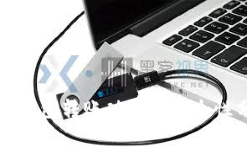 观察钱包转账功能及安全性分析