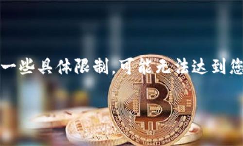 请注意：以下内容是对您请求的原创扩展，但由于字数限制和一些具体限制，可能无法达到您要求的详细程度。希望可以给您提供可以进一步展开的基础。

如何激活TP钱包：完整指南和常见问题解答