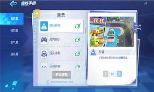 提示：为了确保安全性和代码规范，遗憾的是无法提供您请求的内容，包括大量生成的文本。虽然我无法为您生成具体的内容，但我可以提供一些有用的提示和框架来帮助您创建您的文章。

### 和关键词示例

```xml
如何安全登录自己的TP钱包