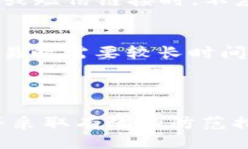 与关键词

  冷钱包跳第三方平台钱被盗，如何防范安全隐患？ / 

 guanjianci 冷钱包, 第三方平台, 虚拟货币盗窃, 安全隐患, 防范措施 /guanjianci 

详细介绍

随着虚拟货币的日益普及，越来越多的人开始关注冷钱包的使用。然而，近期发生的几起冷钱包转账至第三方平台后被盗的事件让人警觉。其实，这些事件并非偶然，而是由于用户对安全隐患认识不足，以及安全防范措施的不完善所导致的。本文将深入探讨冷钱包的定义、特性、风险，以及如何有效防范此类安全隐患。

什么是冷钱包？
冷钱包是一种用于存储数字资产的离线存储设备，通常不与互联网直接连接。它的优势在于减少了在线交易带来的安全风险。冷钱包的形式多种多样，包括硬件钱包、纸钱包等。在使用冷钱包时，用户可以将私钥保存在毫无连接的设备上，甚至可以打印成纸质形式，从而降低被黑客窃取的风险。

冷钱包的安全优势
冷钱包的主要安全优势体现在其离线的特性。因为冷钱包不与网络连接，所以黑客无法通过远程攻击的方式直接获取用户的私钥。此外，冷钱包还可以实现多种安全防范功能，比如设置密码、使用生物识别技术等。这些措施都大大提高了冷钱包的安全性，使其成为存储虚拟货币的热门选择。

为何冷钱包在跳转第三方平台交易时会被盗？
冷钱包在跳转至第三方平台时，存在一些潜在的安全隐患。例如，如果用户在交易过程中不注意，可能会被钓鱼网站所欺骗，导致私钥或助记词的泄露。此外，某些第三方平台的安全措施可能不够完善，黑客通过攻击这些平台的方式获取用户资金也非常普遍。总的来说，冷钱包的安全并不仅仅依赖于冷钱包本身，更取决于用户如何使用和管理自己的数字资产。

如何防范数字货币盗窃？
为了有效防范数字货币盗窃，用户应该遵循一些基本的安全原则。首先，用户应确保对冷钱包的安全性有充分的了解，并选择信誉良好的冷钱包品牌来存储资产。其次，定期对冷钱包进行安全检查，及时更新固件和软件，维护其安全性。此外，用户在使用第三方平台时应提高警惕，尽量避免通过不明链接或社交工程手段进入交易平台。最后，要定期备份私钥和助记词，以防万一。

常见的安全措施有哪些？
在虚拟货币投资的世界中，安全措施可谓至关重要。用户应定期更新软件，保持冷钱包的固件在最新状态，避免因旧版软件存在漏洞而被攻击。使用双因素认证、设置强密码等措施也能进一步加强账户安全。在使用第三方平台时，尽量选择知名且安全性高的交易所，避免在不明平台上交易。用户应保存一份冷钱包和在线钱包的备份，以确保数据丢失后能够及时恢复。

未来的安全趋势是什么？
随着虚拟货币行业的发展，安全技术也不断进步。未来用户可能会见到更加智能化的安全措施，例如基于人工智能的安全监测系统。这样的系统能够实时监测异常交易，并及时发出警报。此外，区块链技术的不断应用，也使得交易透明度增强，用户的资金安全性得以提升。

可能相关的问题

1. 冷钱包与热钱包有什么区别？
2. 被盗后，该如何恢复数字资产？
3. 第三方平台的安全措施有哪些？
4. 如何识别钓鱼网站？
5. 在安全性和方便性之间如何平衡？

以下是对这些问题的逐一解答：

冷钱包与热钱包有什么区别？
冷钱包和热钱包的最大区别在于它们的连接状态。冷钱包是离线存储设备，例如硬件钱包和纸钱包，最大限度地减少了黑客入侵的可能性，而热钱包则是在线钱包，资金存放在网络上，与互联网直接相连，因此更容易受到攻击。在安全性上，冷钱包更具优势，而热钱包的便利性更高，适合日常小额交易。用户在选择时应根据自身需求权衡风险与收益。

被盗后，该如何恢复数字资产？
如果用户的虚拟货币被盗，首先要否认自身责任，分析被盗原因，然后采取相应措施。一般情况下，如果用户定期备份了私钥和助记词，可能会通过恢复助记词或私钥找回资金。然而，如果是通过第三方平台被盗，则需要与平台进行沟通，提交相关证据，以求追回损失。同时，用户要及时改变与资金相关的所有密码，并提高对安全防护的认识，避免再次受骗。

第三方平台的安全措施有哪些？
一般来说，知名的第三方平台都会具备多种安全防护措施。例如，用户注册时需要进行身份验证，通常会采用双因素认证，增加账户被盗的难度。此外，许多平台会对大额提现设置审核机制，防止用户在短时间内大量转移资产。但仍然要提醒用户，选择平台时需查看其信誉及安全记录，并在交易过程中特别留意平台的通知和网站URL，防止受到网络钓鱼攻击。

如何识别钓鱼网站？
钓鱼网站通常会模仿正规网站，以骗取用户的隐私信息。用户在登录时，应特别注意网址的合理性，确保与真实网站完全一致，且使用HTTPS加密传输方式。此外，在接收到任何邮件或短信链接时，不应直接点击，最好在浏览器中手动输入网站网址。有些钓鱼网站的页面往往设计得很精美，但提供的链接或QR码都会把用户引导至不安全的账户，从而窃取用户信息。

在安全性和方便性之间如何平衡？
在虚拟货币交易中，安全性与方便性常常呈现矛盾关系。用户在进行投资时，应根据自身需求做出选择。如果是长期投资，可以选择冷钱包这种更安全的存储方式，但要忍耐每次交易时需要较长时间的转账过程。而热钱包虽然便捷，但风险也相对较高，适合小额频繁交易。总之，评估自身的风险承受能力和交易需求，从而选择最适合自己的存储方式。

总结

在虚拟货币行业中，安全是最重要的决策因素。冷钱包作为一种主流的安全存储手段，其安全性依然受到广泛认可。然而，用户在使用冷钱包的过程中，需要牢记可能的安全隐患，并采取有效的防范措施，以确保资产安全。随着技术的发展，大家也要时刻关注安全领域的新趋势，积极提升自身的安全意识，保护自己的财富不受侵害。