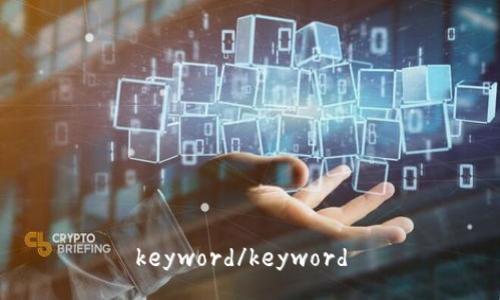 

keyword/keyword

如何查看冷钱包明细