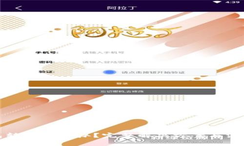 TP钱包转错怎么办？完整解决方案与注意事项