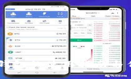 SHIB冷钱包的使用指南与优势分析