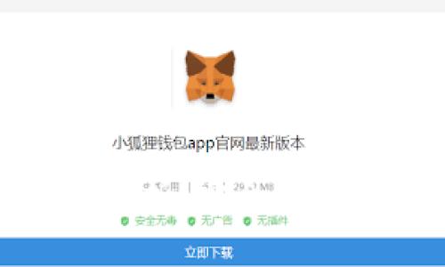 冷钱包的弱点解析：安全性与便捷性的取舍