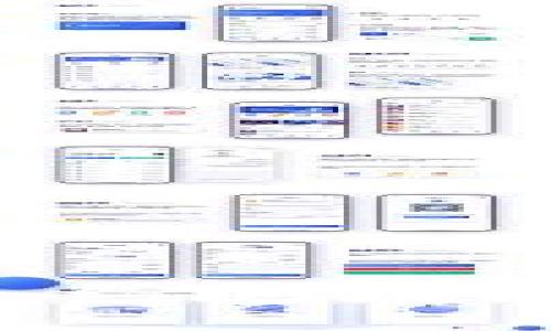 如何找到TP钱包的合约地址？详细解读与操作指南