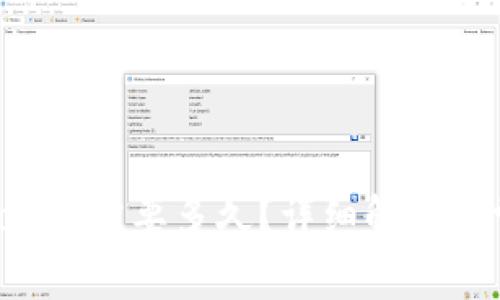 tp钱包收录token需要多久？详细解析及常见问题解答