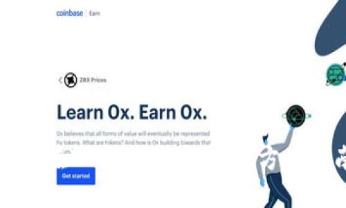 如何在TP中发布代币：全方位指南